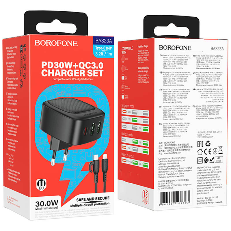 МЗП Borofone BAS23A Lucky PD30W (1C2A) + Type-C to Lightning дивитися фото №6