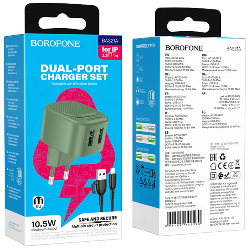 МЗП Borofone BAS21A Special 10.5W (2USB-A) + кабель USB to Lightning на малюнкі №5