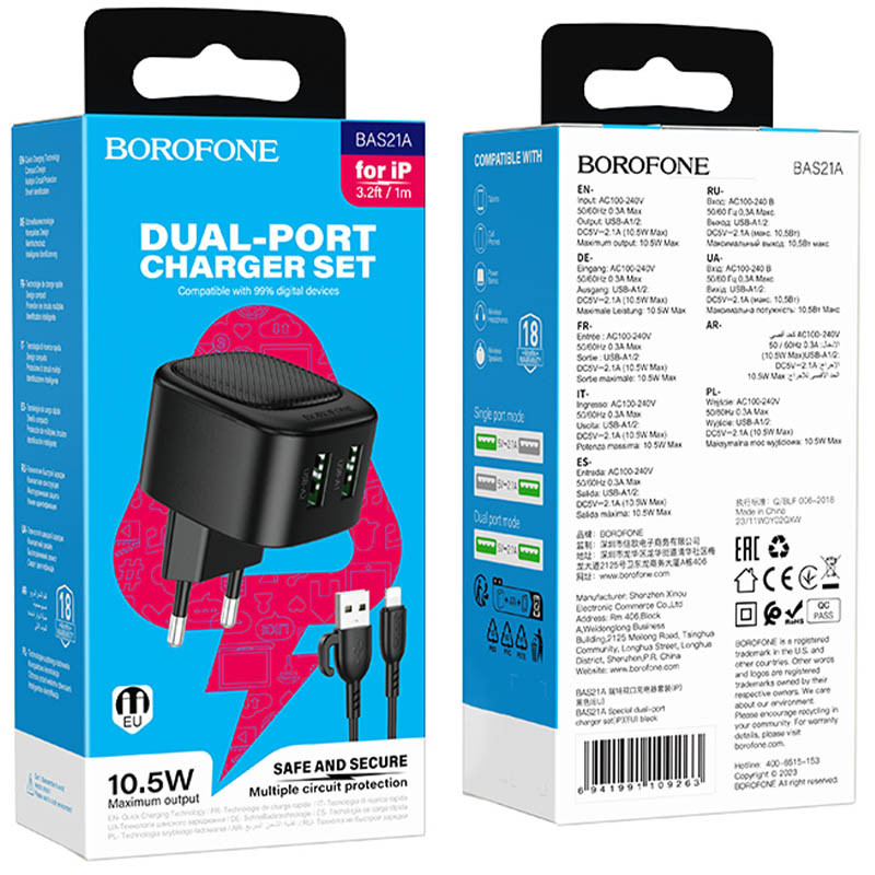 МЗП Borofone BAS21A Special (2A) + Lightning дивитися фото №4