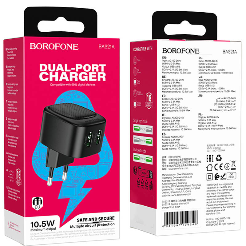 МЗП Borofone BAS21A Special (2A) дивитися фото №4