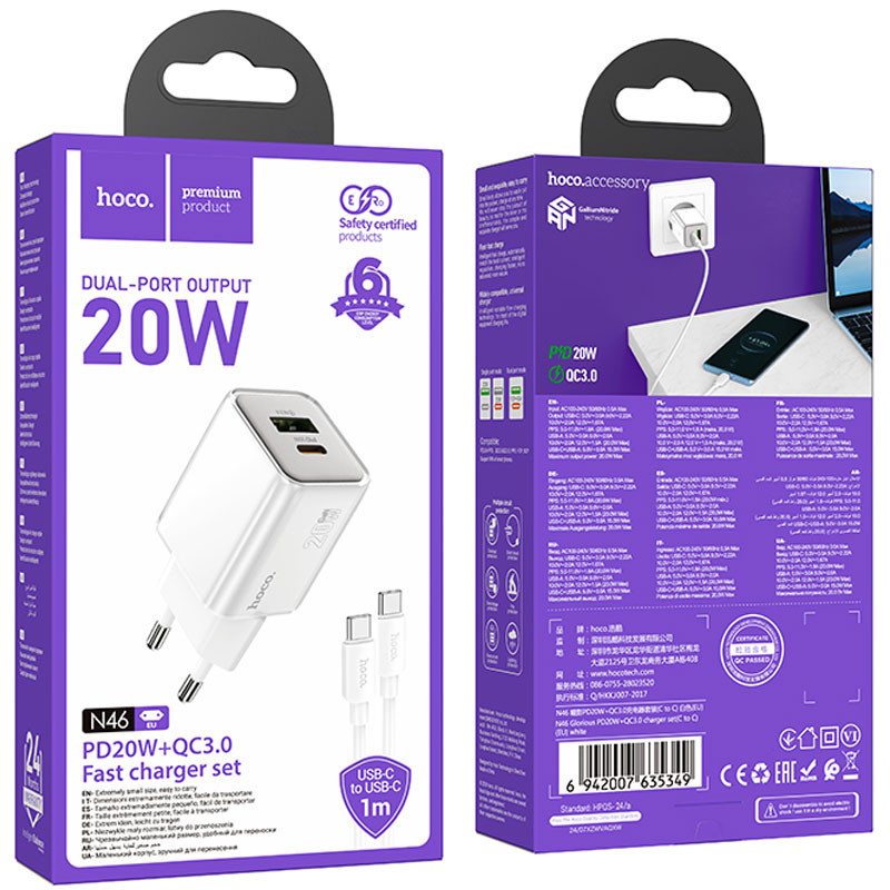 МЗП Hoco N46 Glorious PD20W+QC3.0 (1USB-A/1C) + кабель Type-C to Type-C на малюнкі №4
