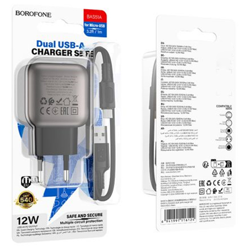 МЗП Borofone BAS51A Absolute (2USB-A) + MicroUSB на малюнкі №3