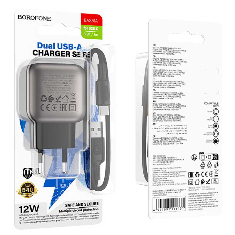 МЗП Borofone BAS51A Absolute (2USB-A) + Type-C на малюнкі №3