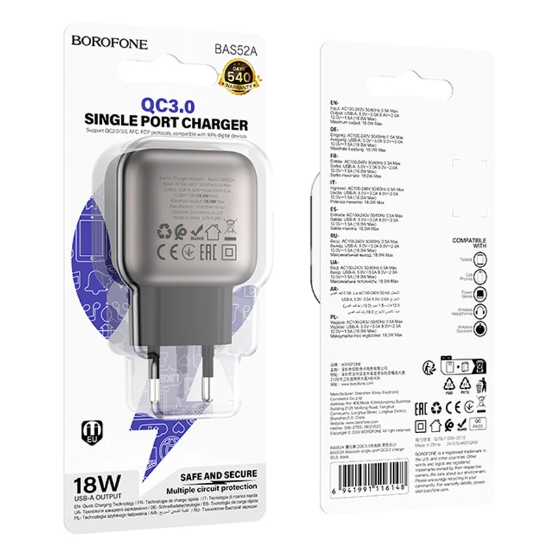 МЗП Borofone BAS52A Absolute QC3.0 18W (1USB-A), Black 1, купити оптом з доставкою
