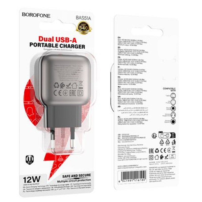 МЗП Borofone BAS51A Absolute (2USB-A) на малюнкі №2
