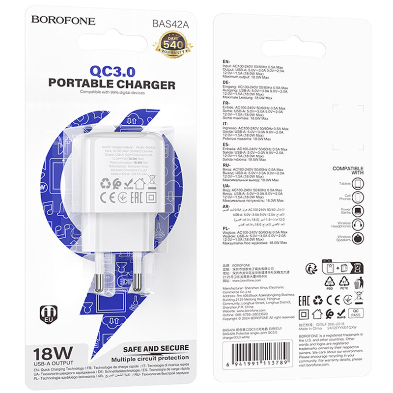 МЗП Borofone BAS42A Potential QC3.0 (1USB-A) на малюнкі №6