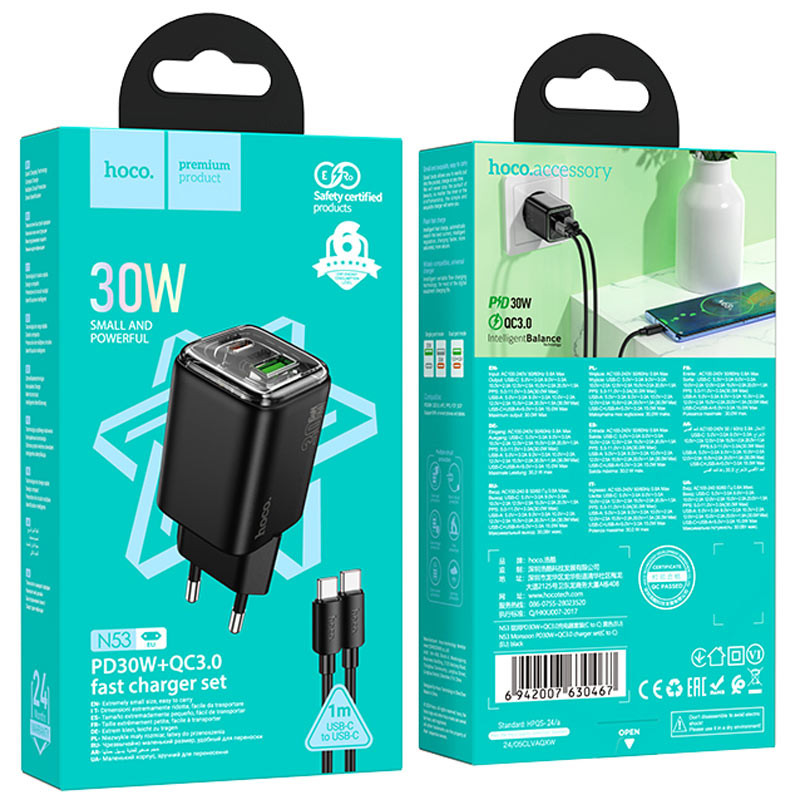 МЗП Hoco N53 Monsoon PD30W+QC3.0 (1USB-A/1C) + кабель Type-C to Type-C на малюнкі №5