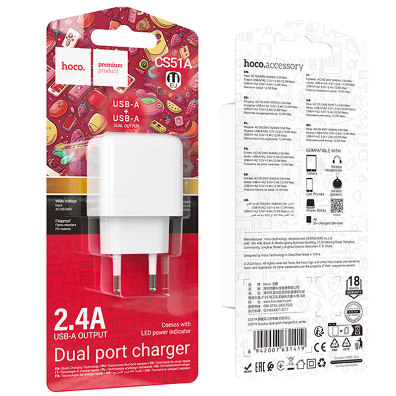 МЗП Hoco CS51A Surplus (2USB-A) на малюнкі №5