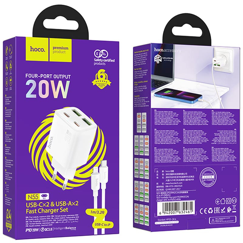 МЗП Hoco N55 Fundador PD20W four-port (2USB-A/2C) + кабель Type-C to Lightning на малюнкі №4