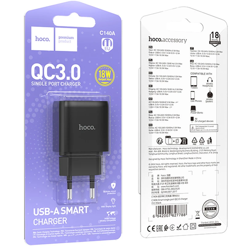 СЗУ Hoco C140A Smart QC3.0 18W (1USB-A), Black 5, купить оптом с доставкой