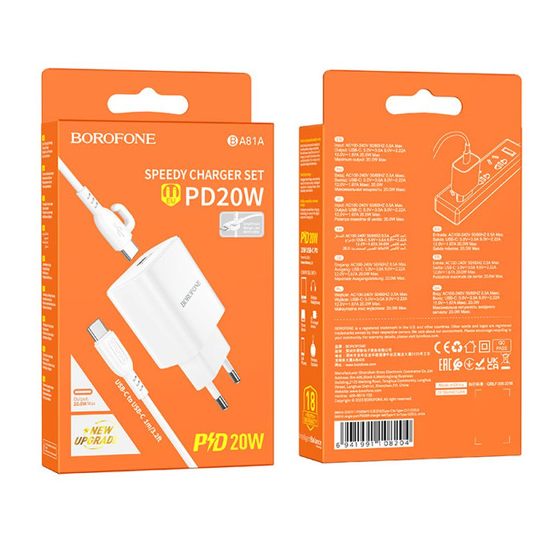 МЗП Borofone BA81A PD20W (1USB-C) + кабель Type-C to Type-C на малюнкі №5
