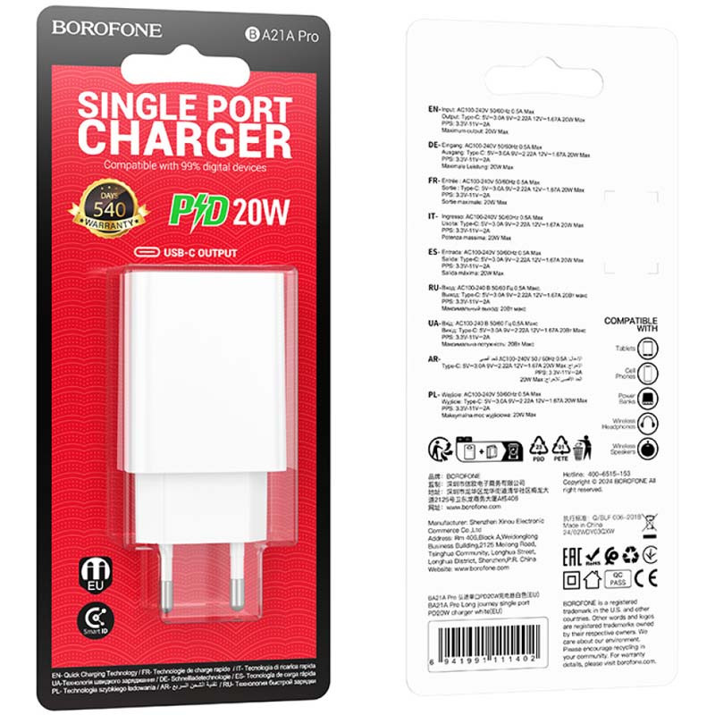 МЗП Borofone BA21A Pro Long journey PD20W (1USB-C) на малюнкі №6