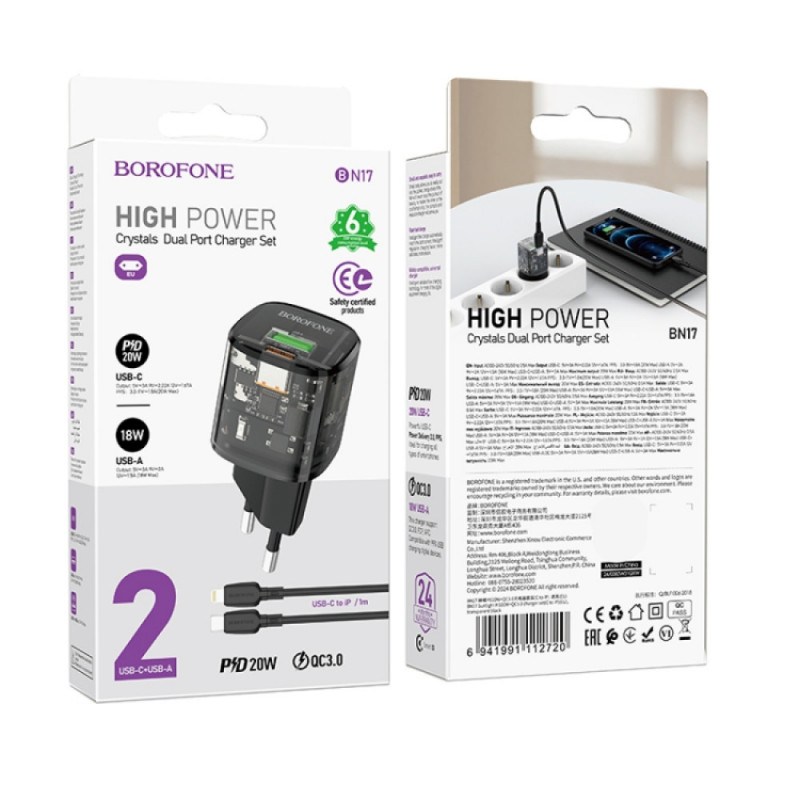 МЗП Borofone BN17 Sunlight PD20W+QC3.0 (1USB-A/1C) + кабель Type-C to Lightning на малюнкі №2