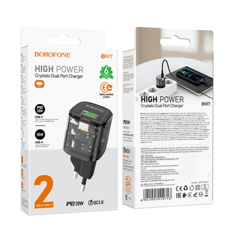 МЗП Borofone BN17 Sunlight PD20W+QC3.0 (1USB-A/1C) на малюнкі №5