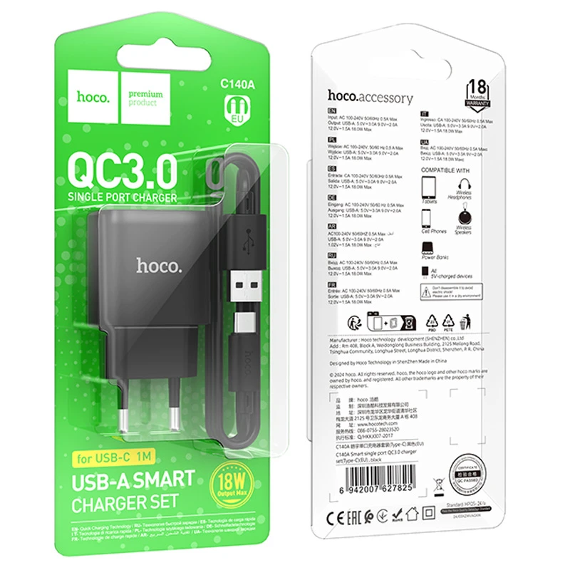 МЗП Hoco C140A Smart QC3.0 18W (1USB-A) + кабель USB to Type-C, Black 5, купити оптом з доставкою
