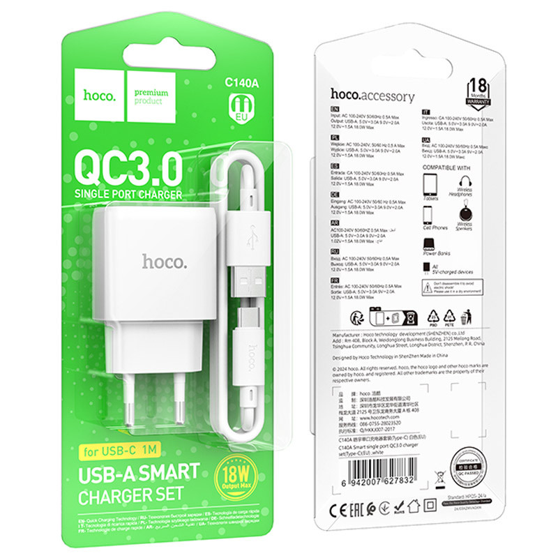 МЗП Hoco C140A Smart QC3.0 18W (1USB-A) + кабель USB to Type-C на малюнкі №4