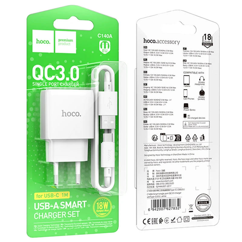 МЗП Hoco C140A Smart QC3.0 18W (1USB-A) + кабель USB to Type-C, White 3, купити оптом з доставкою