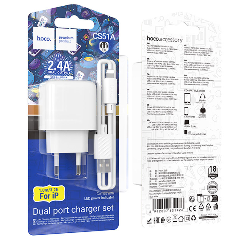 МЗП Hoco CS51A Surplus (2USB-A) + кабель USB to Lightning на малюнкі №5