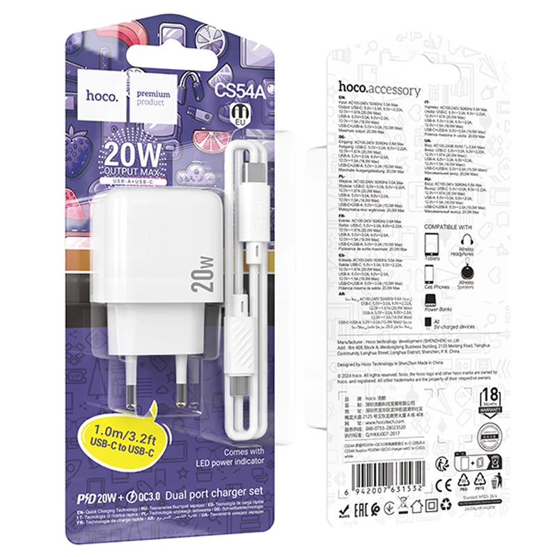 МЗП Hoco CS54A Surplus PD20W+QC3.0 (1USB-A/1C) + кабель Type-C to Type-C, White 5, купити оптом з доставкою