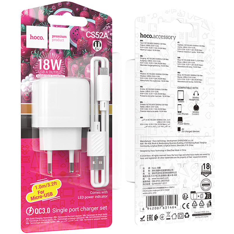 МЗП Hoco CS52A Surplus QC3.0 (1USB-A) + кабель USB to MicroUSB на малюнкі №6