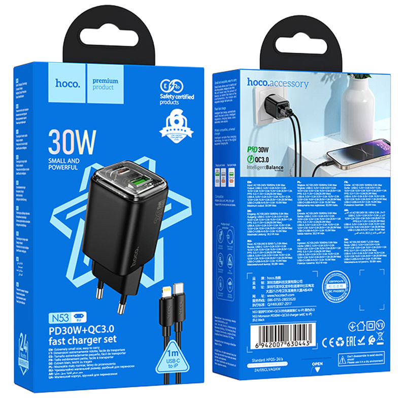 МЗП Hoco N53 Monsoon PD30W+QC3.0 (1USB-A/1C) + кабель Type-C to Lightning на малюнкі №4