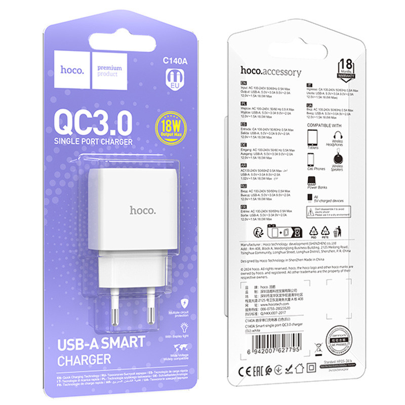 МЗП Hoco C140A Smart QC3.0 18W (1USB-A) на малюнкі №2
