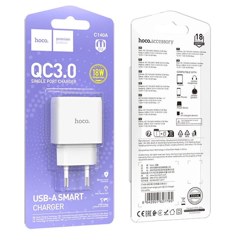 СЗУ Hoco C140A Smart QC3.0 18W (1USB-A), White 1, купить оптом с доставкой