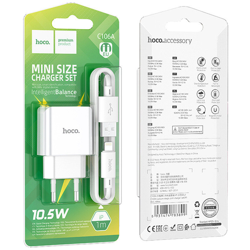 МЗП Hoco C106A Leisure 10.5W (1USB-A) + кабель USB to Lightning на малюнкі №5