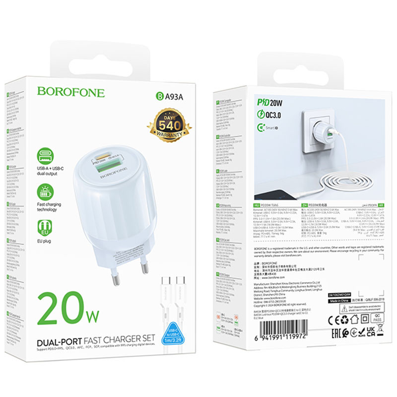 МЗП Borofone BA93A Lustrous PD20W+QC3.0 (1USB-A/1C) + кабель Type-C to Type-C на малюнкі №4