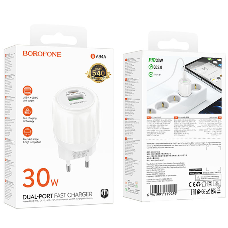 МЗП Borofone BA94A Lustrous PD30W+QC3.0 (1USB-A/1C) на малюнкі №5