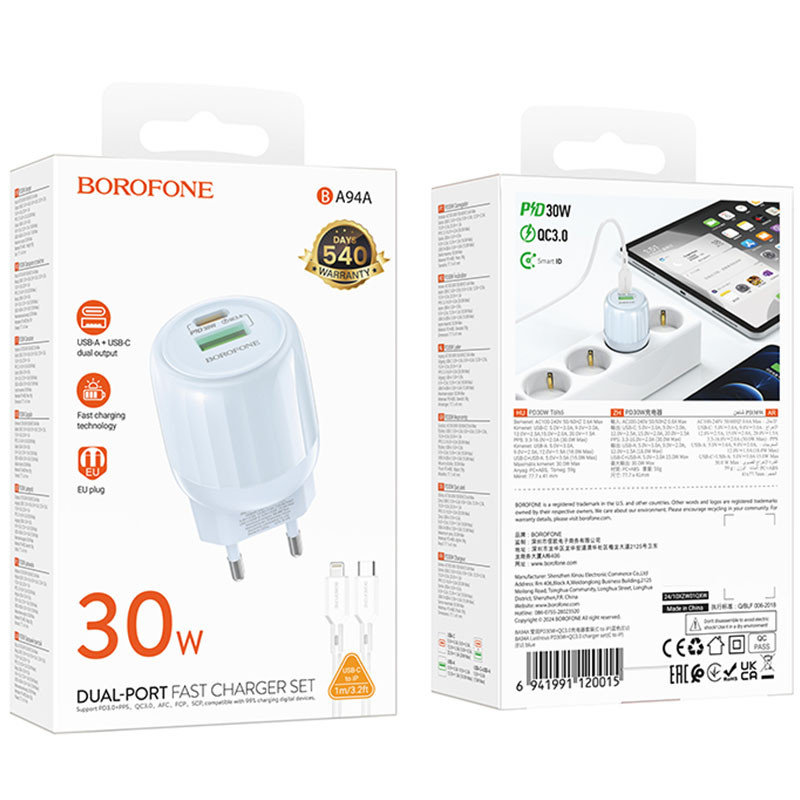 МЗП Borofone BA94A Lustrous PD30W+QC3.0 (1USB-A/1C) + кабель Type-C to Lightning на малюнкі №4