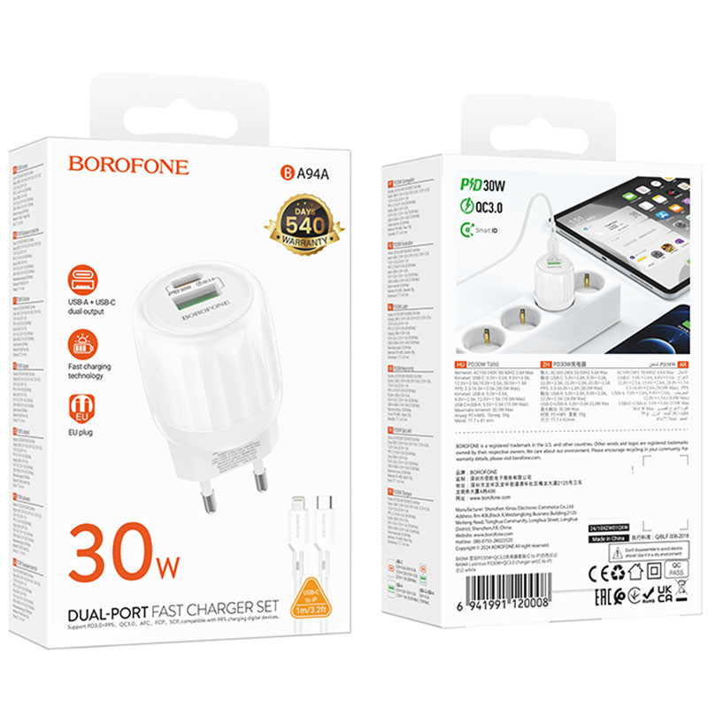 МЗП Borofone BA94A Lustrous PD30W+QC3.0 (1USB-A/1C) + кабель Type-C to Lightning на малюнкі №5