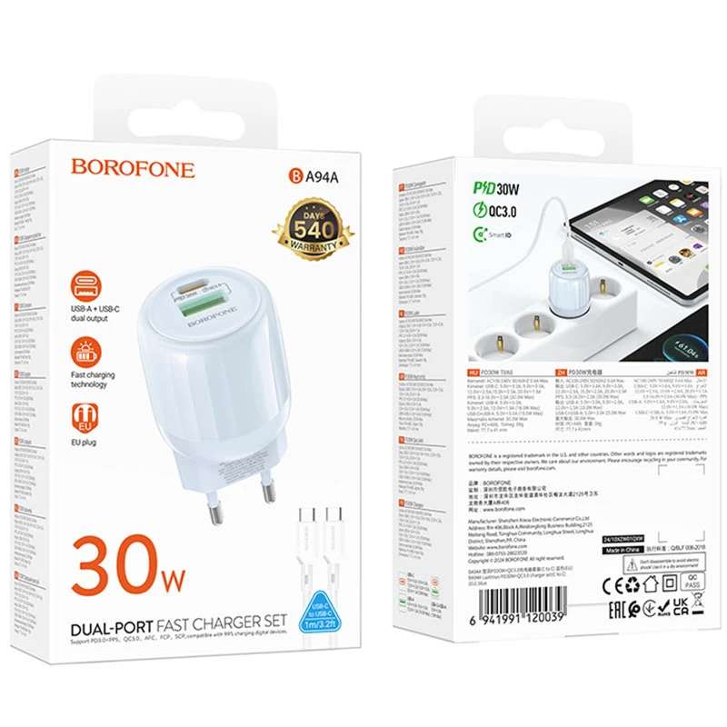 СЗУ Borofone BA94A Lustrous PD30W+QC3.0 (1USB-A/1C) + кабель Type-C to Type-C, Blue 3, купить оптом с доставкой