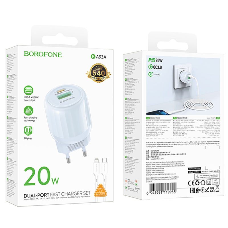 МЗП Borofone BA93A Lustrous PD20W+QC3.0 (1USB-A/1C) + кабель Type-C to Lightning на малюнкі №4