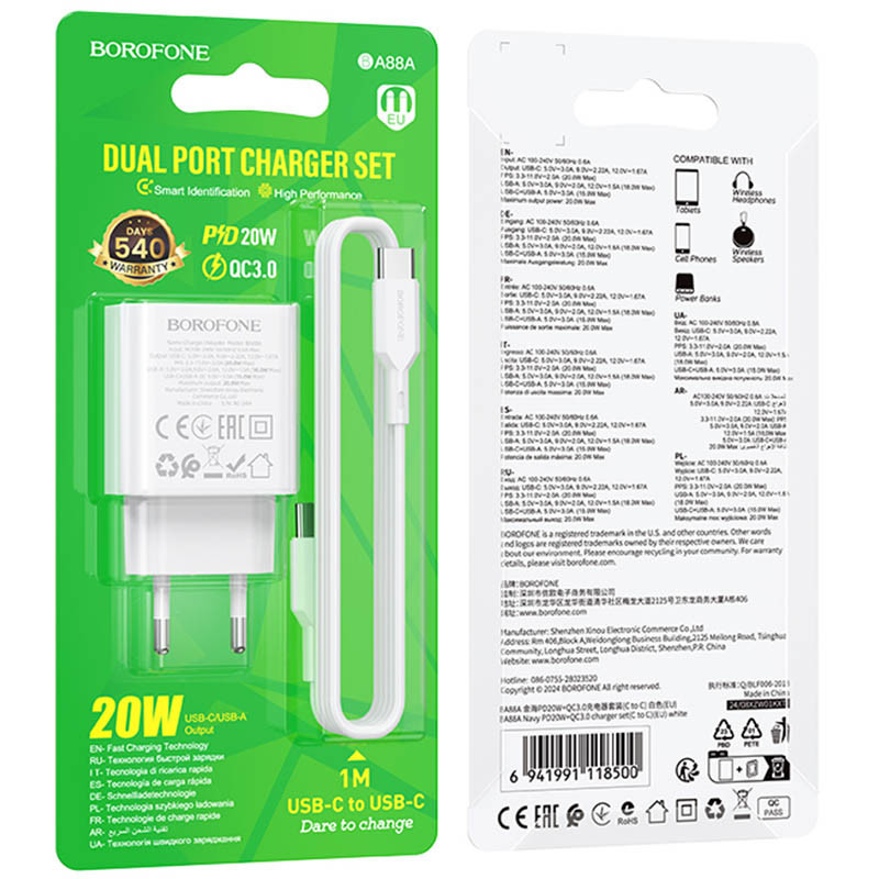 МЗП Borofone BA88A Navy PD20W+QC3.0 (1USB-A/1C) + кабель Type-C to Type-C на малюнкі №3