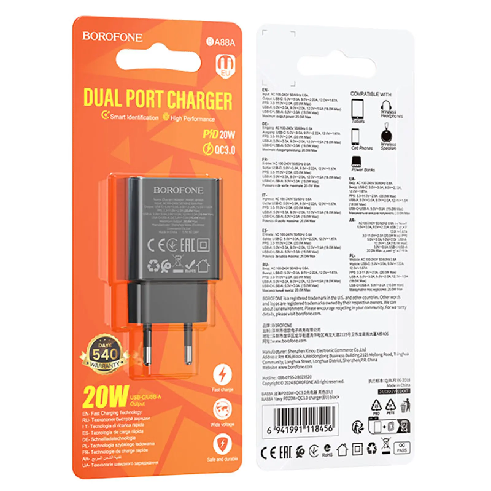 СЗУ Borofone BA88A Navy PD20W+QC3.0 (1USB-A/1C), Black 4, купить оптом с доставкой