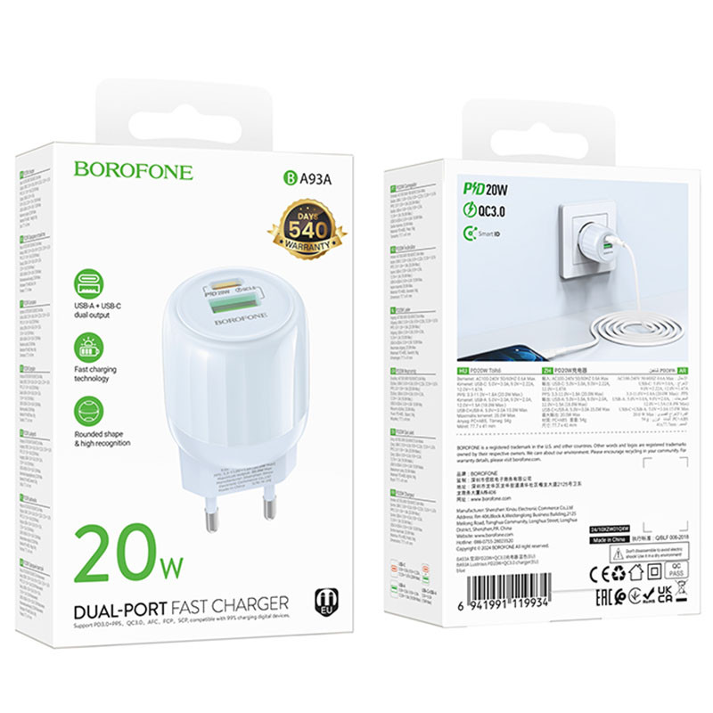 МЗП Borofone BA93A Lustrous PD20W+QC3.0 (1USB-A/1C) на малюнкі №4
