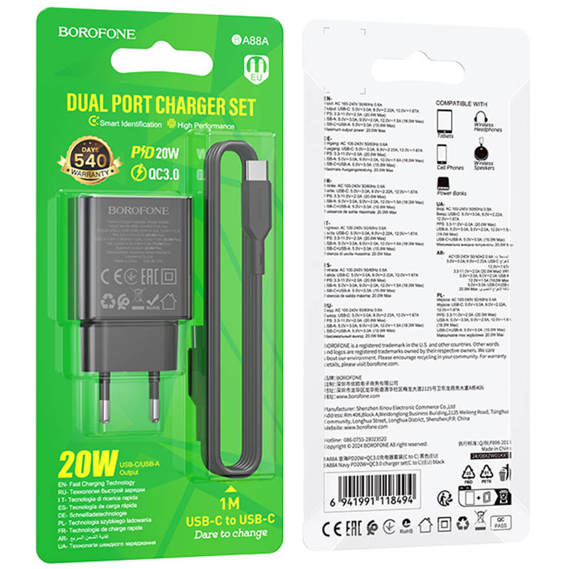 МЗП Borofone BA88A Navy PD20W+QC3.0 (1USB-A/1C) + кабель Type-C to Type-C на малюнкі №5