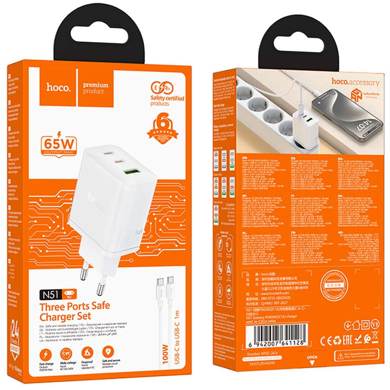 МЗП Hoco N51 Scenery PD65W (1USB-A/2C) + кабель Type-C to Type-C на малюнкі №3