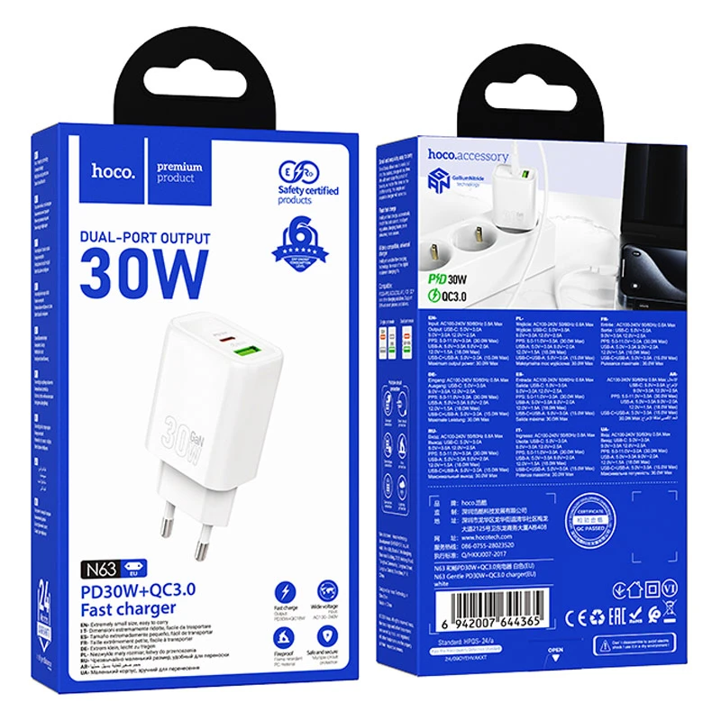 МЗП Hoco N63 Gentle PD30W+QC3.0 (1USB-A/1C), White 3, купити оптом з доставкою