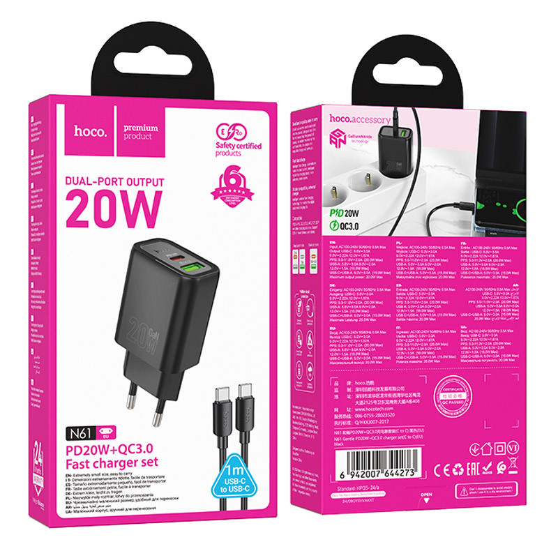 МЗП Hoco N61 Gentle PD20W+QC3.0 (1USB-A/1C) + кабель Type-C to Type-C на малюнкі №5