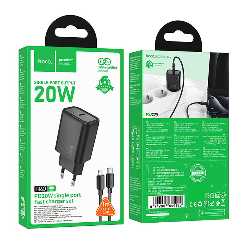 МЗП Hoco N60 Gentle PD20W (1USB-C) + кабель Type-C to Lightning на малюнкі №5
