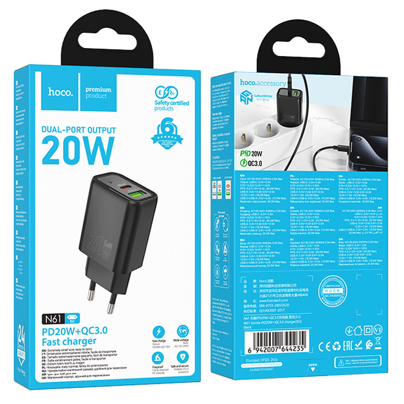 МЗП Hoco N61 Gentle PD20W+QC3.0 (1USB-A/1C) на малюнкі №4