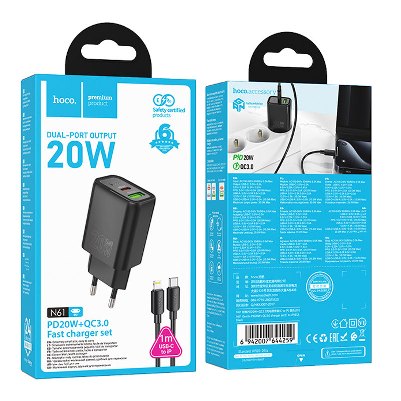 МЗП Hoco N61 Gentle PD20W+QC3.0 (1USB-A/1C) + кабель Type-C to Lightning на малюнкі №5
