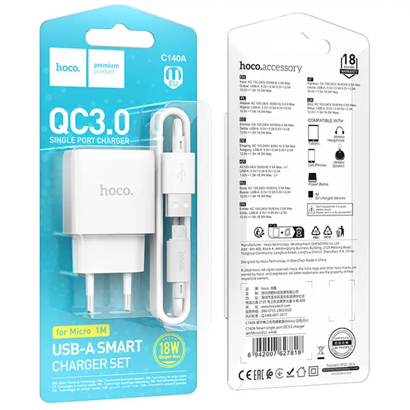 СЗУ Hoco C140A Smart QC3.0 18W (1USB-A) + кабель USB to MicroUSB, White 4, купить оптом с доставкой