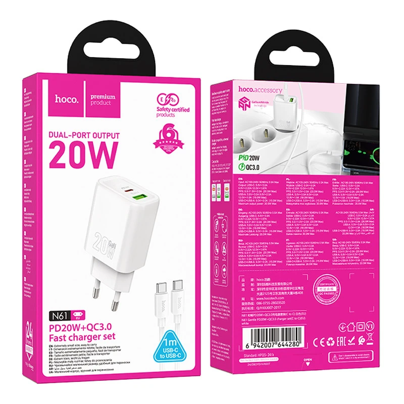 СЗУ Hoco N61 Gentle PD20W+QC3.0 (1USB-A/1C) + кабель Type-C to Type-C, White 5, купить оптом с доставкой
