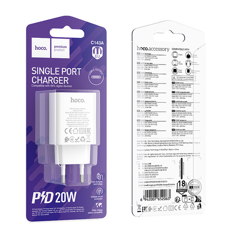 МЗП Hoco C143A Benefit PD20W (1USB-C) на малюнкі №2