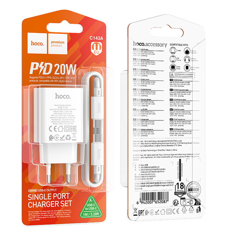 МЗП Hoco C143A Benefit PD20W (1USB-C) + кабель Type-C to Type-C на малюнкі №2