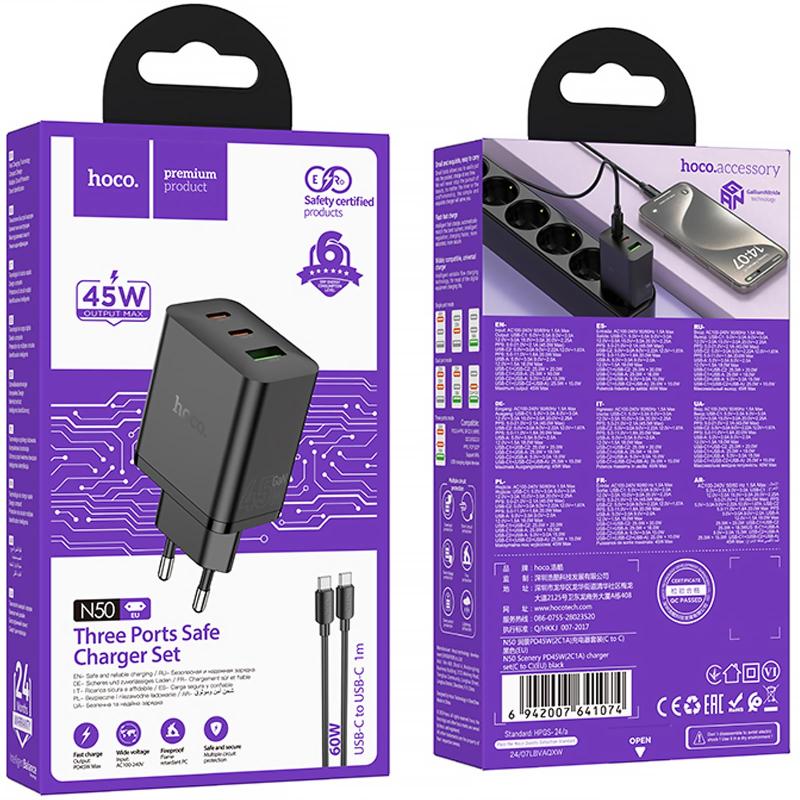 МЗП Hoco N50 Scenery PD45W (1USB-A/2C) + кабель Type-C to Type-C на малюнкі №4