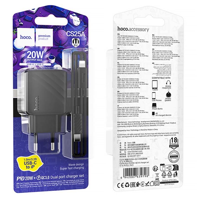 МЗП Hoco CS25A Rico PD20W+QC3.0 (1USB-A/1C) + кабель Type-C to Lightning на малюнкі №6